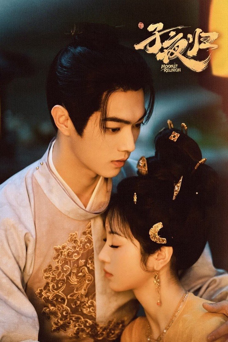 Tử Dạ Quy Tập 38