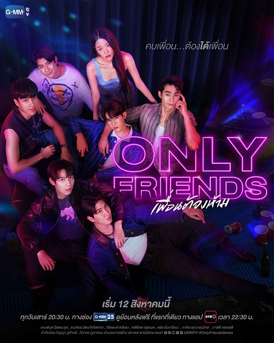 [Phim BL] Only Friends: Dream On Tập 3
