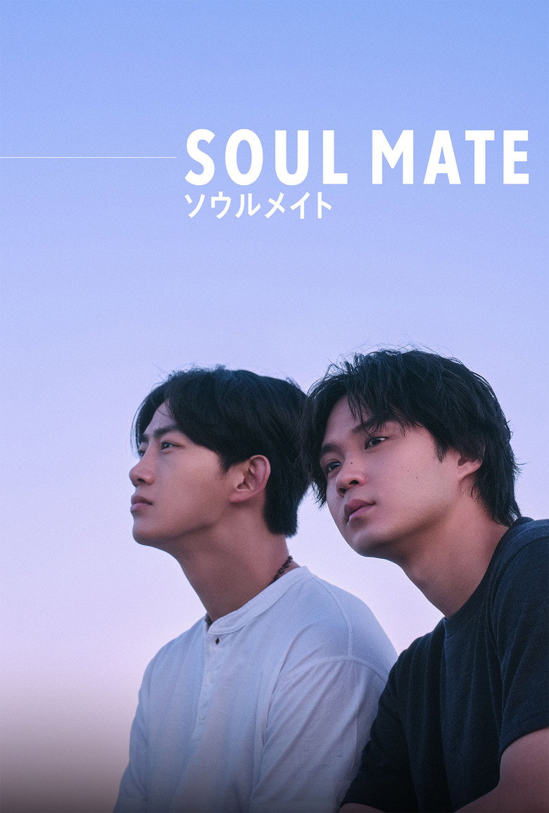 Soul Mate