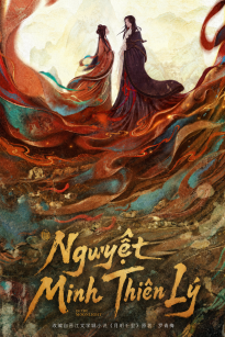 Nguyệt Minh Thiên Lý