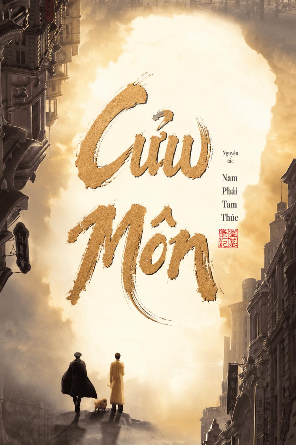 Cửu Môn